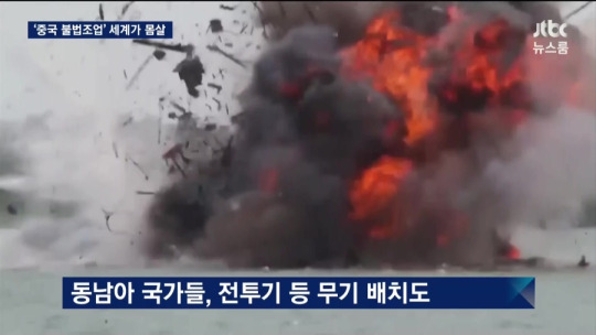 중국이 한국 영해에서만 불법 조업을 하는 것은 아님 | 인스티즈