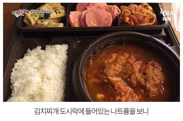 편의점도시락 다루는 먹거리x파일.jpg | 인스티즈