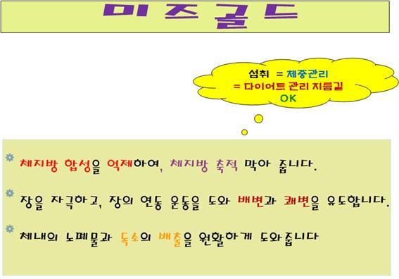 인성제약(주) 이미지