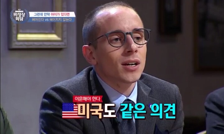 이혼에 대한 비정상회담 멤버들의 생각 | 인스티즈