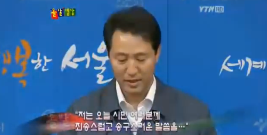 오세훈+나경원+홍준표 vs 맞짱뜨는 유승민JPG (한나라당 시절) | 인스티즈