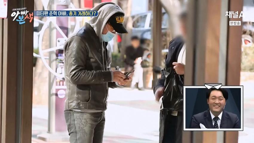 비매너로 중고나라 거래하는 남자배우.jpg | 인스티즈