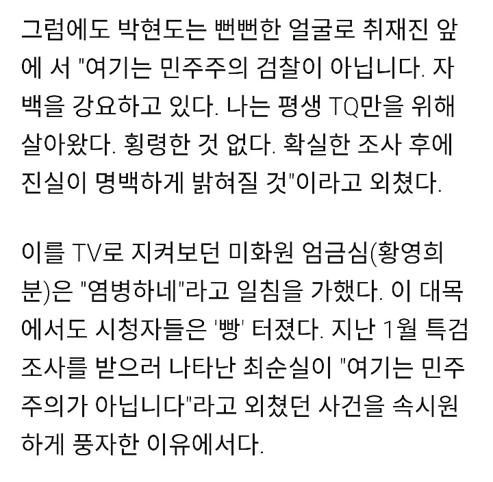 김과장작가님이 김과장을 집필한 이유 | 인스티즈
