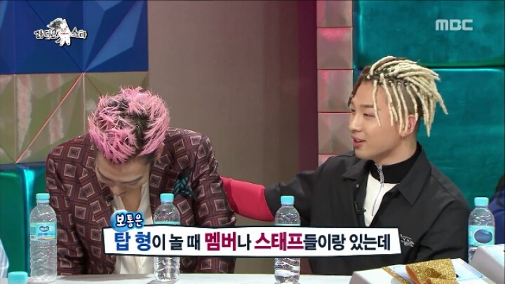 [라스] 태양에게 결혼할 여자를 소개한 탑ㅋㅋㅋㅋㅋㅋㅋㅋ | 인스티즈