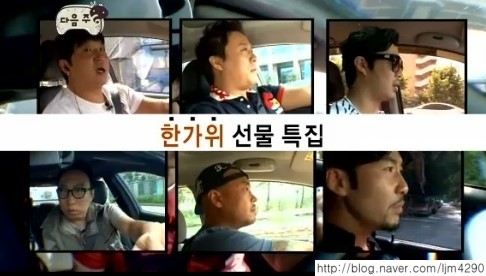 무도 추격전 돈가방을갖고튀어라,여드름브레이크,꼬리잡기 의상한형제와 함께 top5에 들수있는 추격전은??? | 인스티즈