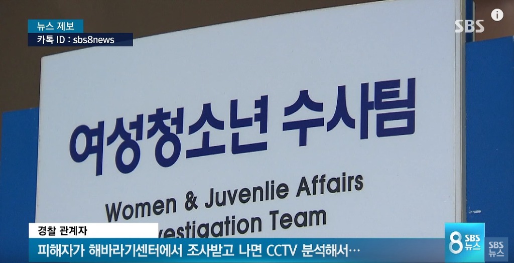 7세 아이 성인수영장에 집어 던진 강사 | 인스티즈