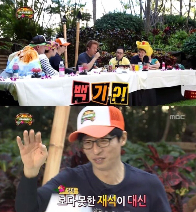[무한도전] 정준하 하와이 방석 팬케이크 먹기 미션ㅋㅋㅋㅋㅋㅋㅋㅋㅋ | 인스티즈