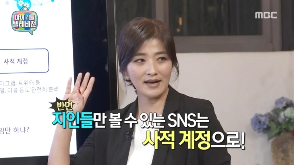 마리텔 sns가 취업에 미치는 영향 | 인스티즈