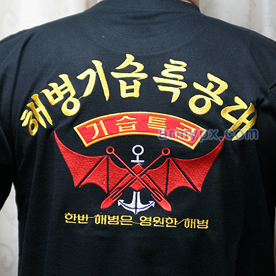 해병대 기습특공대.jpg | 인스티즈