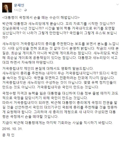 오늘자 문재인 포스 ㄷㄷㄷ | 인스티즈