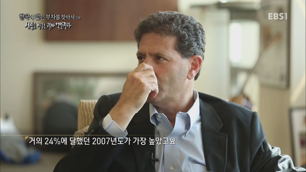 최저임금 인상을 주장하는 억만장자 | 인스티즈