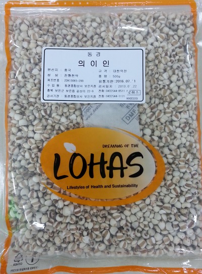 동경상사(주) 이미지