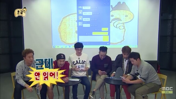 [무한도전] 소녀들과 카톡 (feat.구석기유행어).1 | 인스티즈