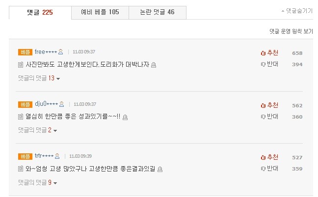 자신이 찍은영화의 내용도 모른체 인터뷰하는 한 아이돌가수 - 이게 안티들 글인 이유 | 인스티즈