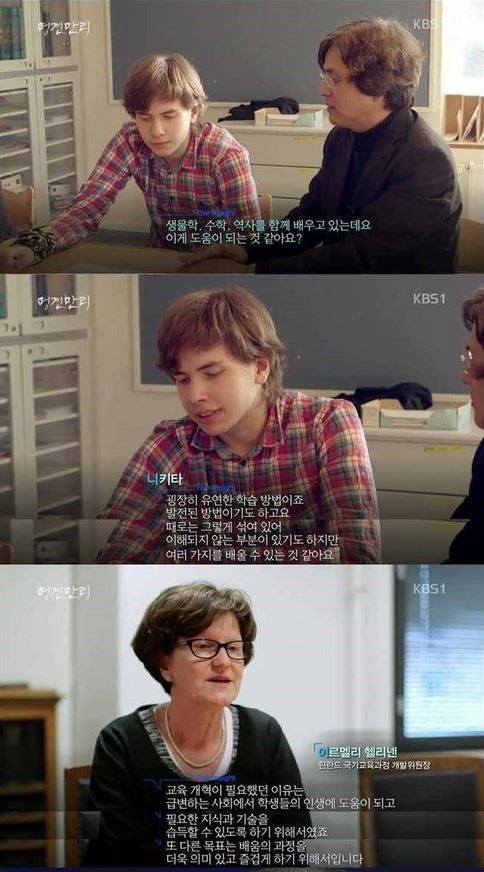 대한민국 교육... | 인스티즈