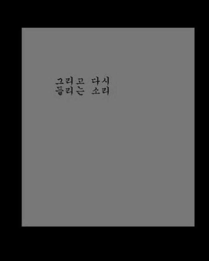 공포의 옥상 | 인스티즈