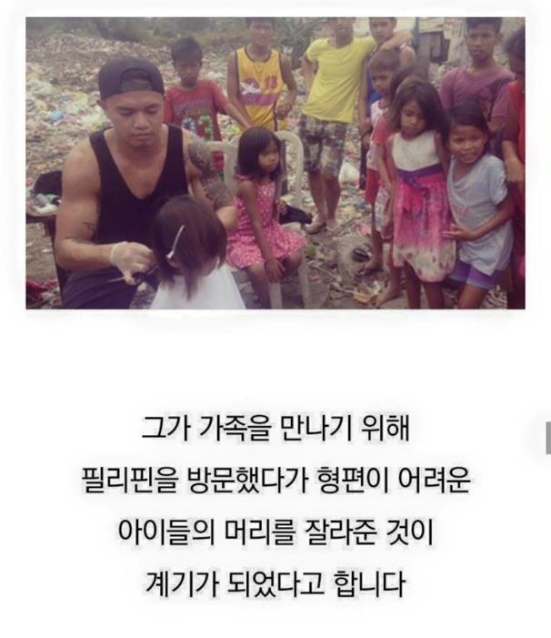 뉴욕헤어 이미지