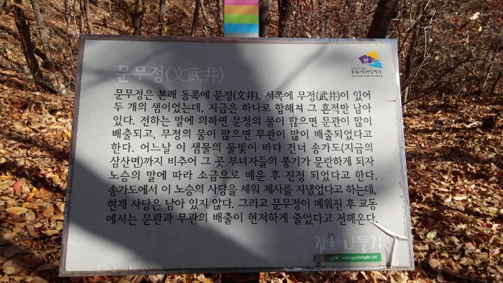 시골정 이미지