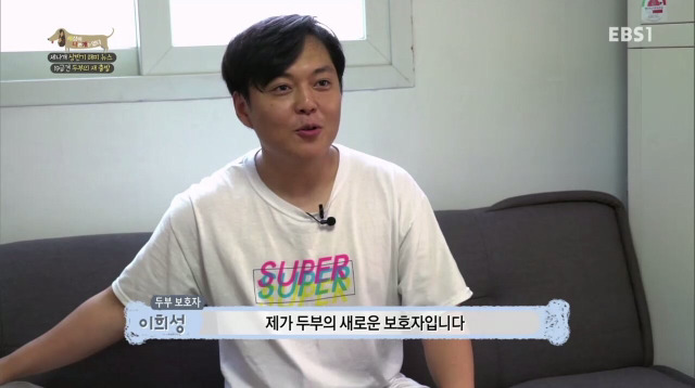 세나개 역대급 반전 | 인스티즈