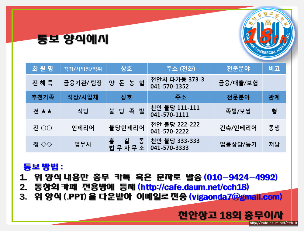 동창기획 이미지