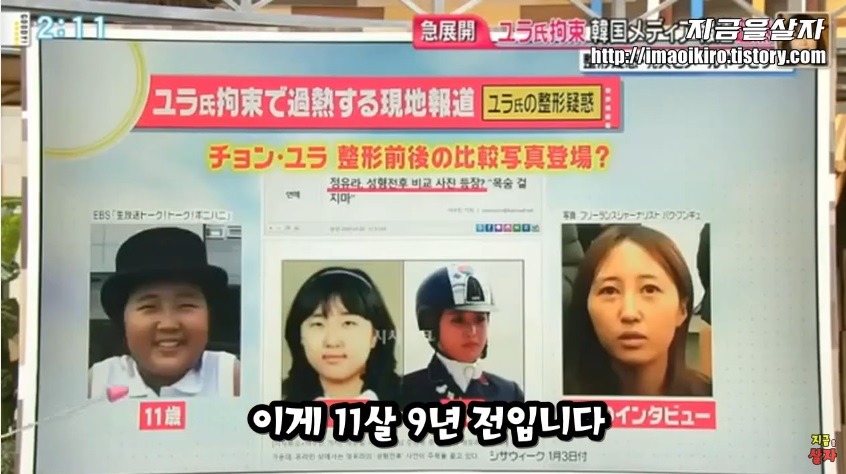 일본에서 한국인들 성형 많이한다고 낙인찍힘.jpg | 인스티즈