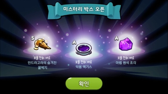 쿠키런 유물조각 모으는 사람들 공감.jpg | 인스티즈