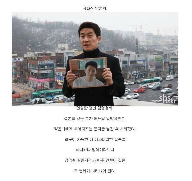 그것이 알고싶다 레전드 | 인스티즈