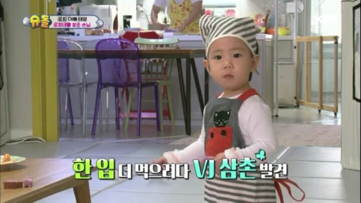 빵 나눠먹는 로희 | 인스티즈