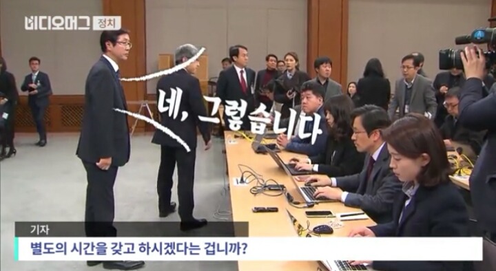 3차 대국민담화때 취재진 질문조차 받지않은 박근혜 | 인스티즈