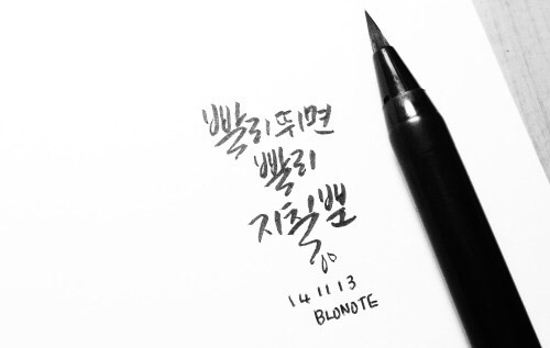 곧 꿈꾸라 하차하는 타블로가 남긴 것들 | 인스티즈
