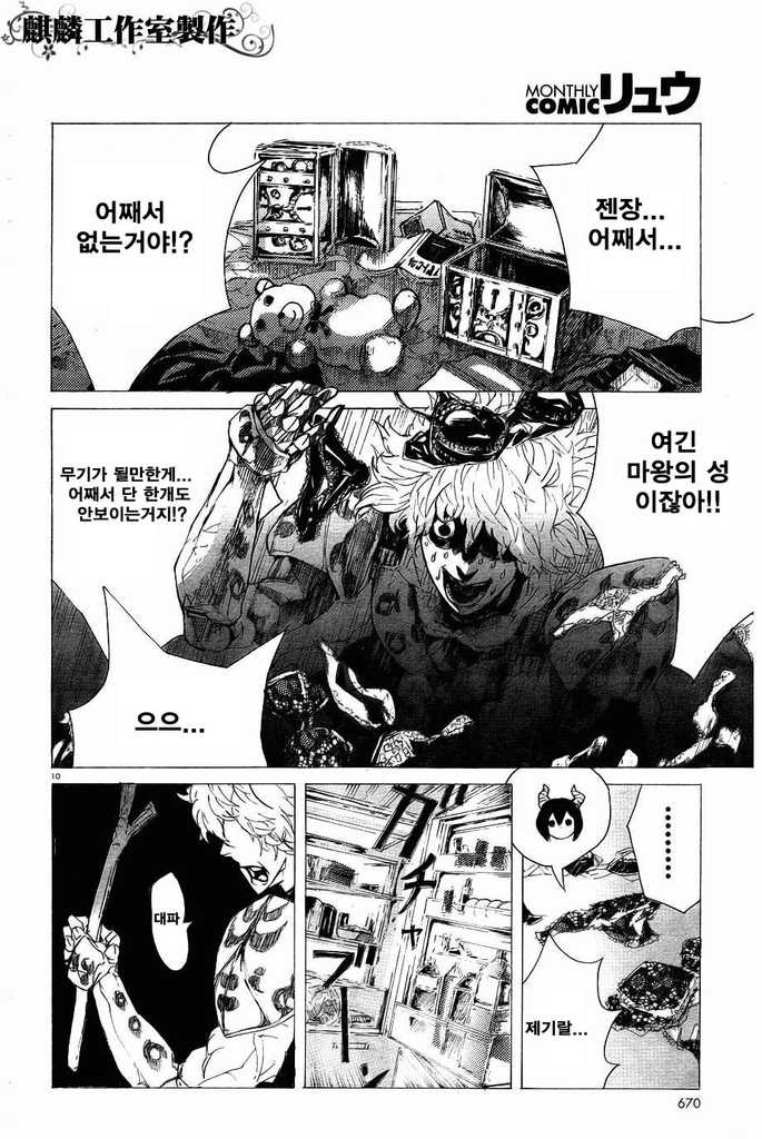 용자 아서의 실수 | 인스티즈