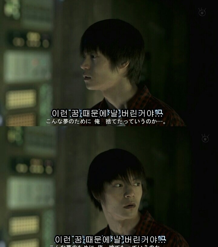 [Sp기묘한이야기] 꿈꾸는 기계 4 | 인스티즈