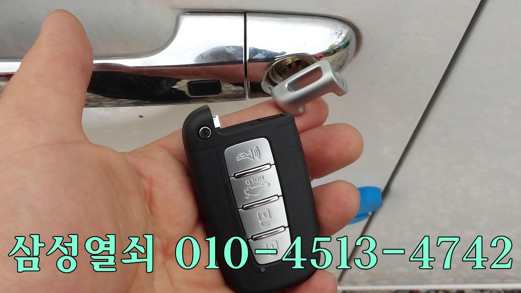 공항열쇠 이미지
