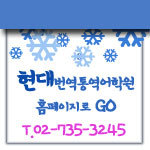 중국해화국제여행사 이미지