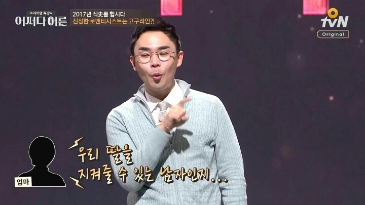 혼수를 거의 받지 않았던 이유 | 인스티즈
