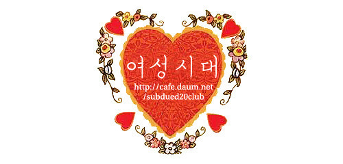 2월14일 발렌타인데이! 센스있는 여자친구 되는법^.^♡ | 인스티즈