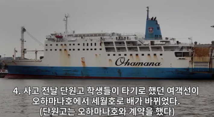 순석희 사장이 언급한 소름돋는 찌라시의 정체 | 인스티즈
