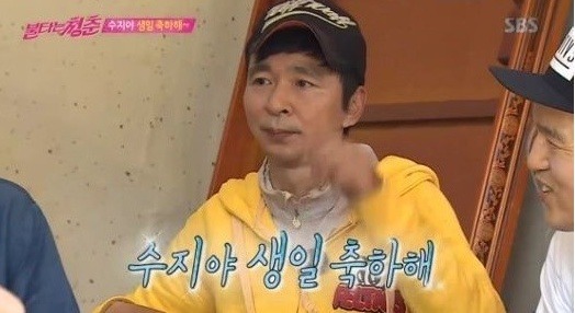 사랑꾼 김국진이 강수지에게 써줬던 시 | 인스티즈