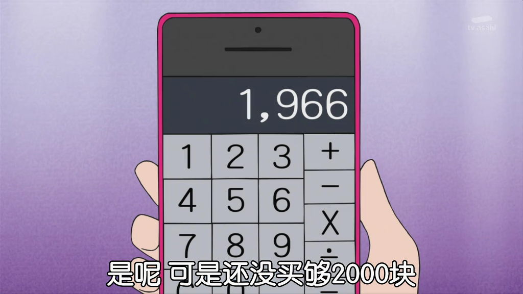 [크레용신짱] 아슬아슬하게 장보자구! 2 | 인스티즈