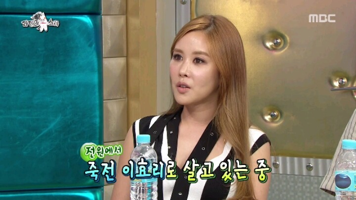 [라디오스타] (구)센 언니 (현)죽전 이효리 채리나 | 인스티즈