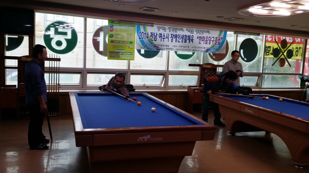 한마음당구클럽 이미지