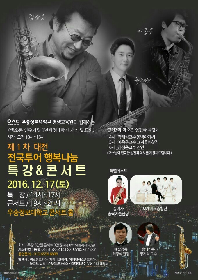 좋은콘서트 이미지