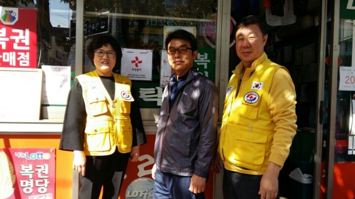 희망세탁소 이미지