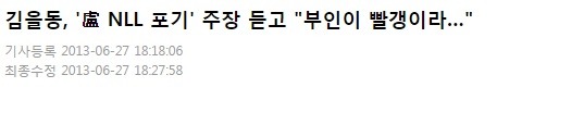 슈돌 대한민국만세 삼둥이네가 보기 불편한 이유 + 내용추가! +앞부분사족추가 | 인스티즈