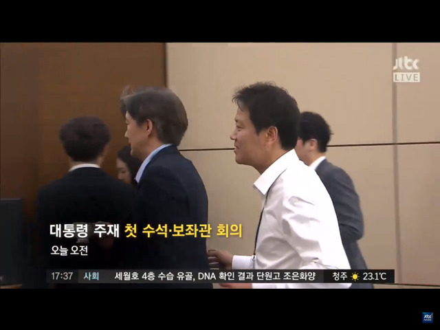 는 문재인 대통령 (ver.토론) | 인스티즈