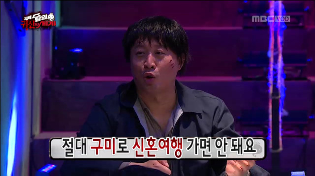 [무한도전] 구미호 퀴즈ㅋㅋㅋㅋㅋㅋㅋㅋㅋㅋㅋ(feat.의식의 흐름) | 인스티즈