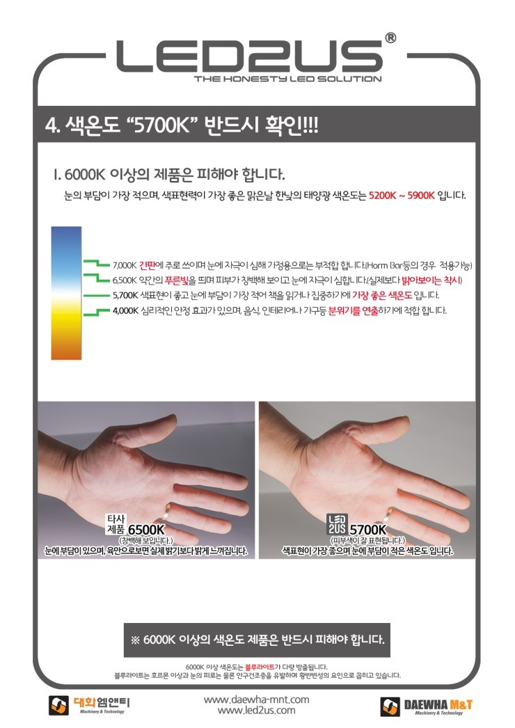 화인조명 이미지
