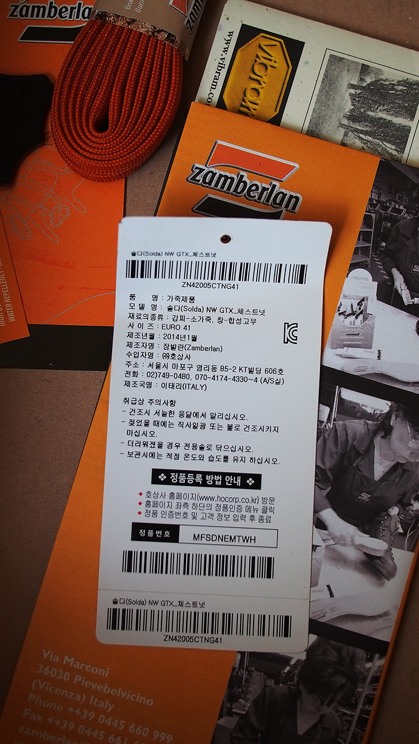 솔다 이미지