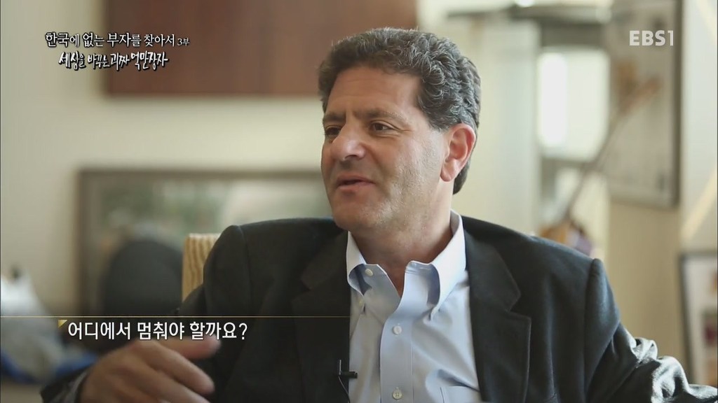 최저임금 인상을 주장하는 억만장자 | 인스티즈