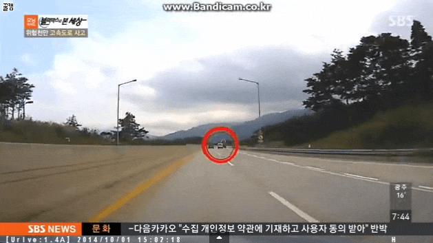 고속도로 칼치기 사고 | 인스티즈